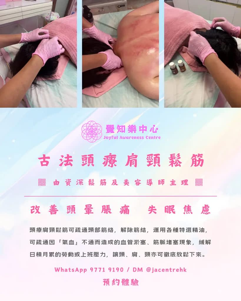 首面