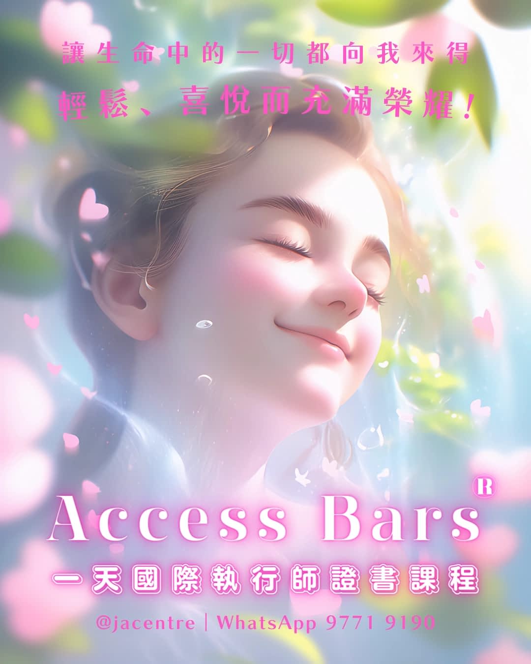 Access Bars_srcnn_photo_noise2