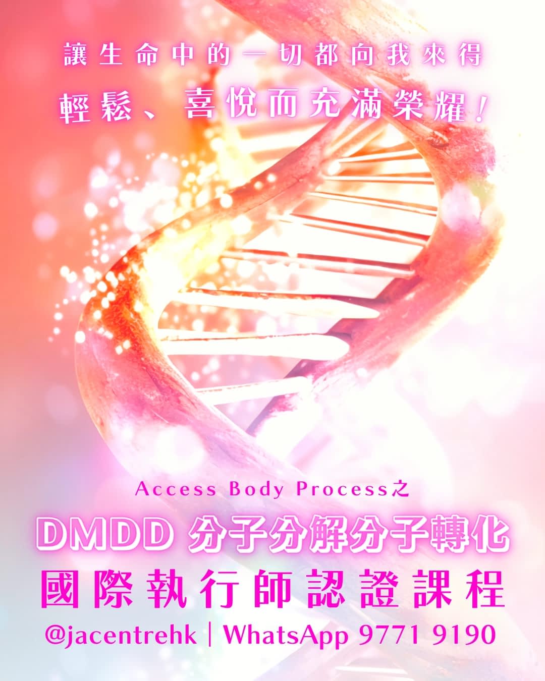 DMDD 分子分解分子轉化_srcnn_photo_noise2
