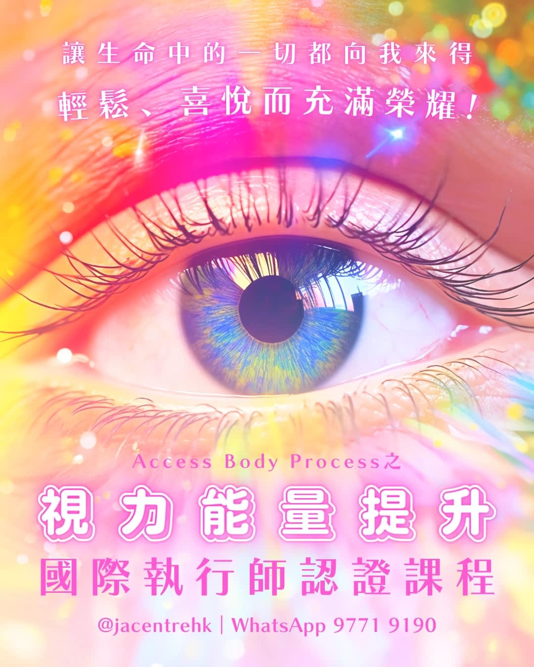 視力提升_srcnn_photo_noise2